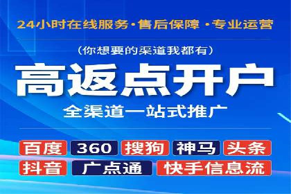 竞价推广的技巧与策略：某服装品牌的网络突围