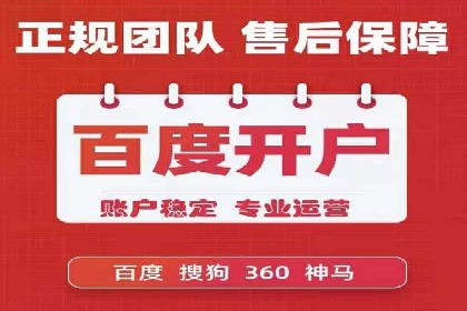 百度推广的收费策略及某行业广告主的实际花费情况分析