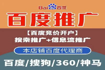 百度推广价格调整对商家销售额的影响